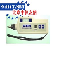 VIB-10b便携式智能振动测量仪