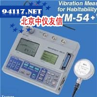 VM-54超低频测振仪