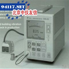VM-83测振仪
