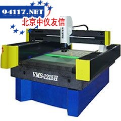 VMS-1012H影像仪