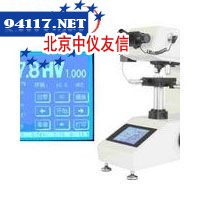 VTA511显微硬度计