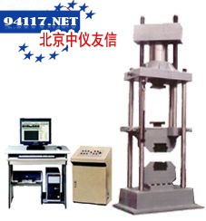 WAW-1000A微机控制电液伺服万能试验机