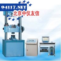 WAW-300C微机控制电液伺服万能试验机