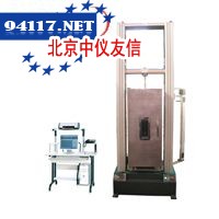 WDW-10D微机控制低温电子万能试验机
