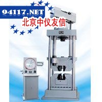 WE-1000A液压式万能试验机