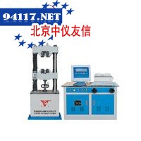 WE-100B/300B/600B/1000B型液压万能试验机