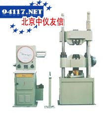 WE-300C液压万能机