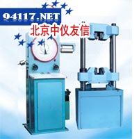 WE-300D液压式万能试验机
