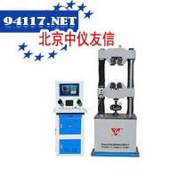 WED数字式万能试验机