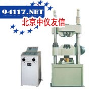WES-300C数显式液压万能试验机