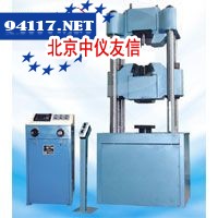 WES-600D电液式万能试验机