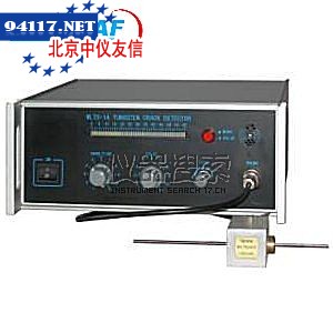 WLTS-1A型钨极裂纹探伤仪
