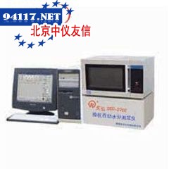 WZDSC-A2002微机自动水份测定仪