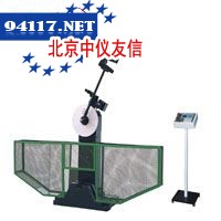 XBL-300/500数显简支梁冲击试验机