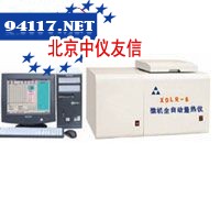 XDLR-8微机全自动量热仪