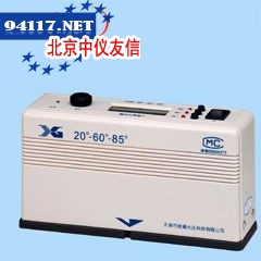 MN268三角度光泽度仪MN268