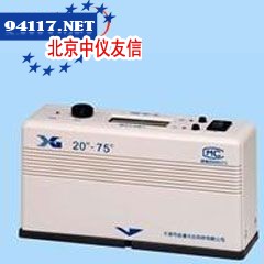 XGT-75°纸张专用光泽度计