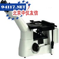XHC-SG1金相显微镜