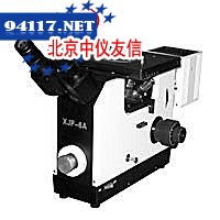 XJP-6A金相显微镜