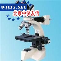 XJX-300正置金相显微镜