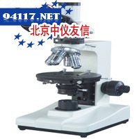 XP-1000系列偏光显微镜