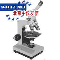 59XA单目偏光显微镜
