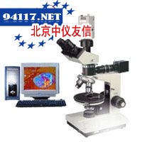 XPV-203E/XPV-203Z透反射偏光显微镜