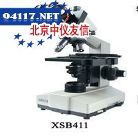 XSB411生物显微镜