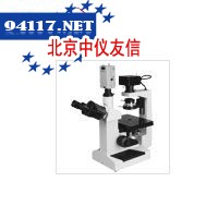 XSP-18CZ倒置生物显微镜