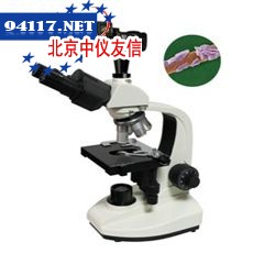 XSP-7CD数码生物显微镜