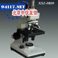 XSZ-0809生物显微镜