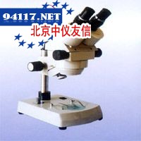 XTB-1连续变倍体视显微镜（双目）