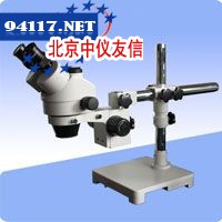 XTZ-03双目万向支架体视显微镜