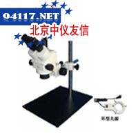 XTZ-04-SC130数字摄像体视显微镜