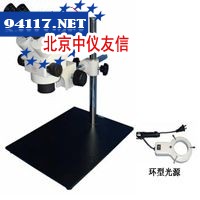 XTZ-04电子行业专用显微镜