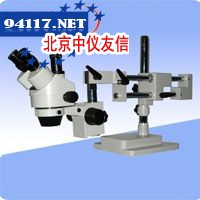 XTZ-05T三目万向体视显微镜