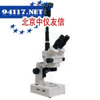 XTZ-SM数码摄影体视显微镜