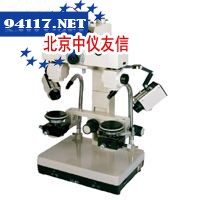 XZB-5比较显微镜
