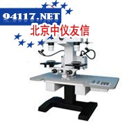 XZB-8比较显微镜