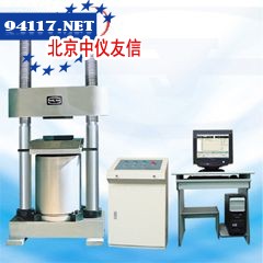 YAW-2000D微机控制电液伺服压力试验机