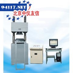 YAW-3000A微机控制电液伺服压力试验机