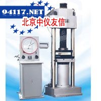 YE-1000液压式压力试验机
