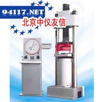 YE-2000液压式压力试验机