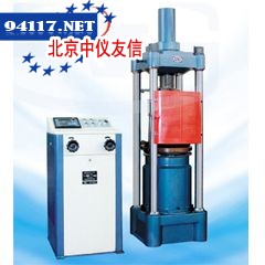 YES-2000C电液式压力试验机