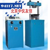 YES-300电液伺压力试验机
