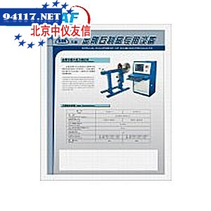 HC-450型锯孔机