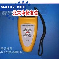 ZDC230涂层测厚仪