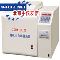 ZDHW-3E微机自动量热仪