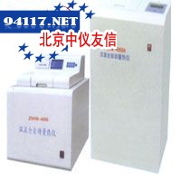 ZDHW-4000A/ZDHW-4000汉显全自动量热仪