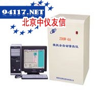 ZDHW-6A微机全自动量热仪
